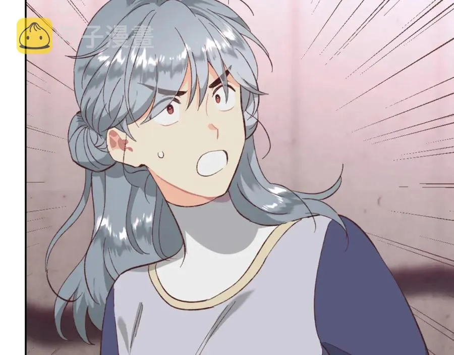 第126话 强硬求婚 第35页