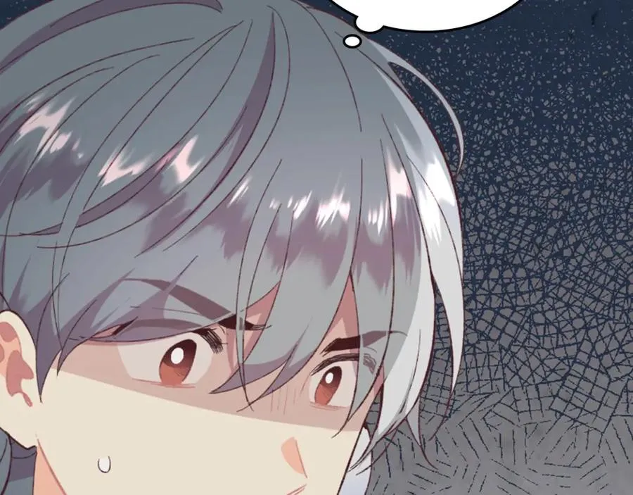 第126话 强硬求婚 第48页