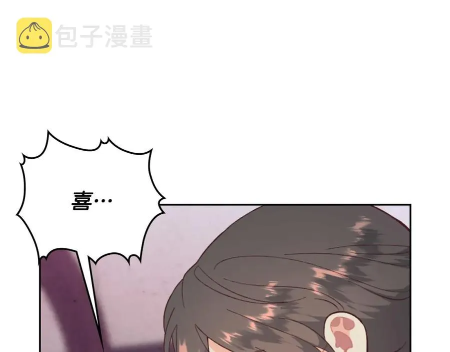 第126话 强硬求婚 第55页