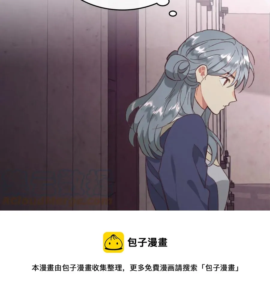 第126话 强硬求婚 第65页