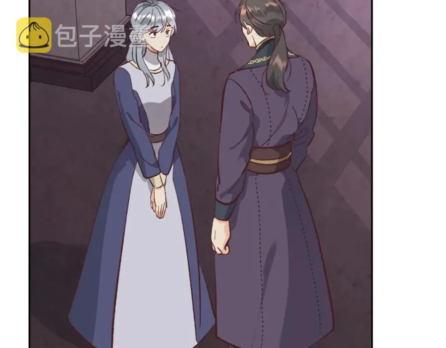 第126话 强硬求婚 第70页