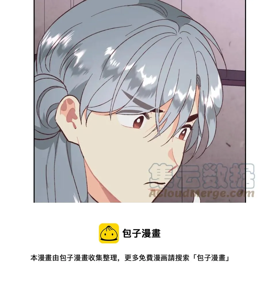 第126话 强硬求婚 第73页