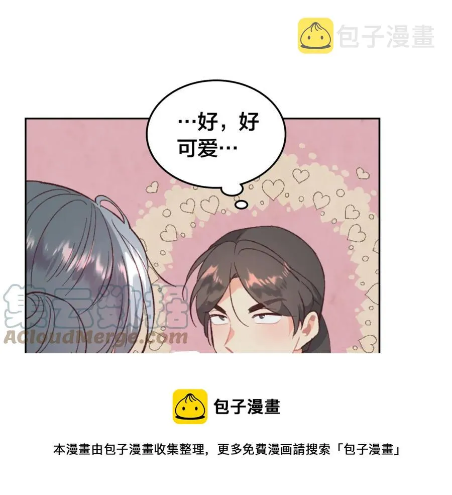 第126话 强硬求婚 第93页
