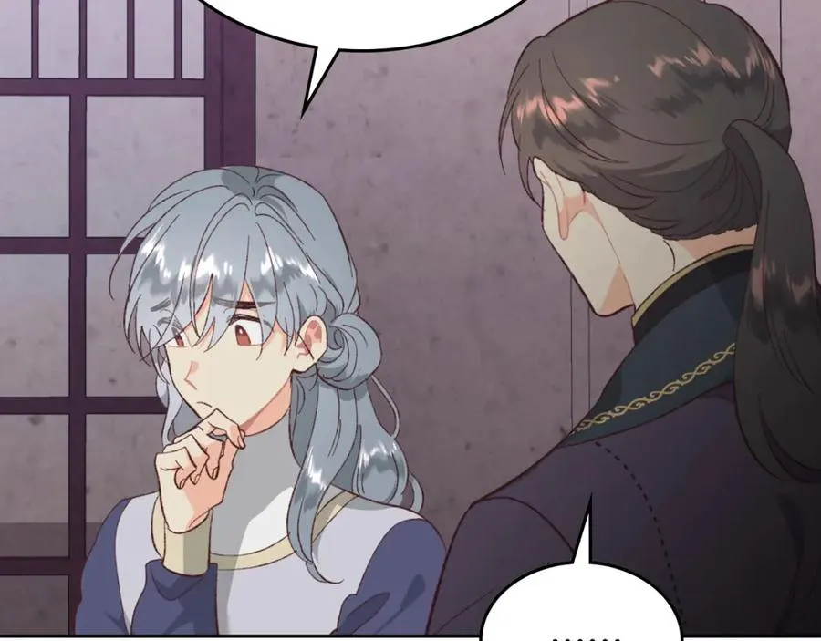 第126话 强硬求婚 第100页