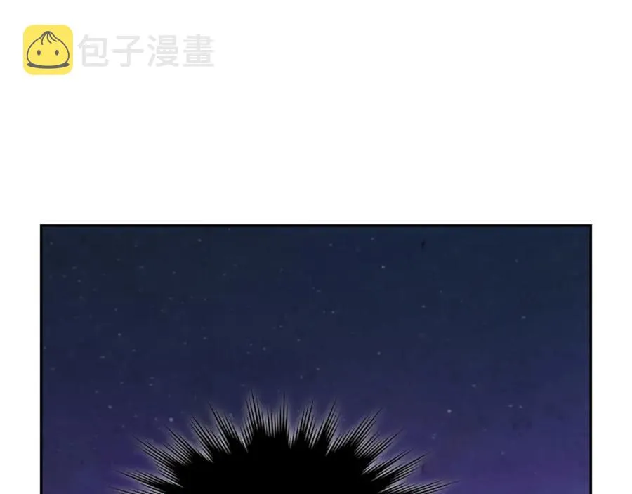 第126话 强硬求婚 第106页