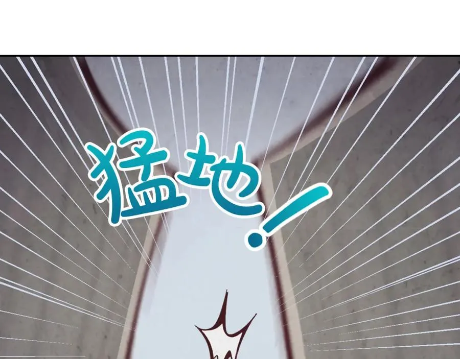 第126话 强硬求婚 第118页