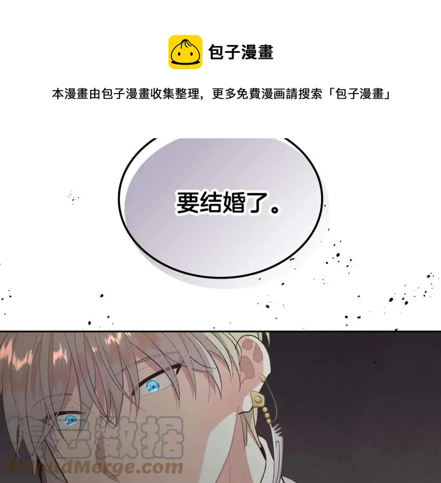 第126话 强硬求婚 第137页