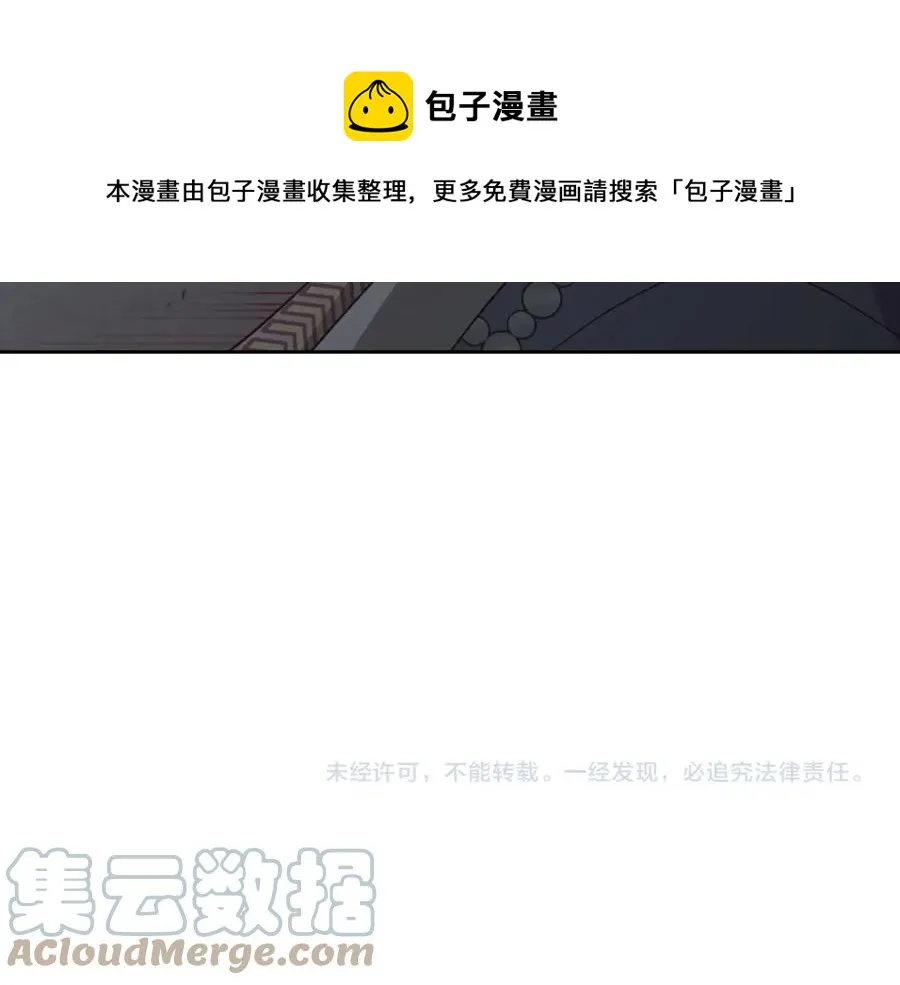 第126话 强硬求婚 第145页