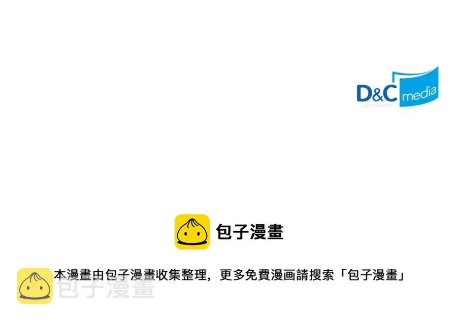 第126话 强硬求婚 第147页