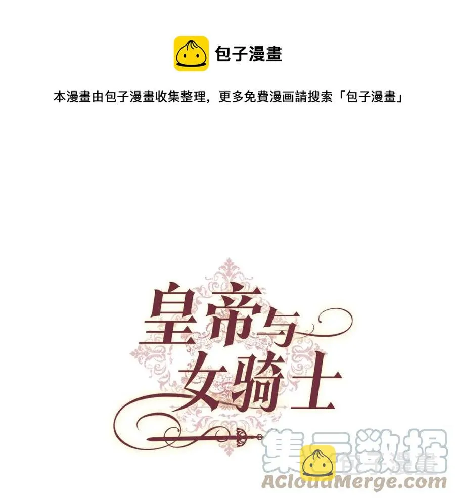 第125话 结婚的理由 第1页