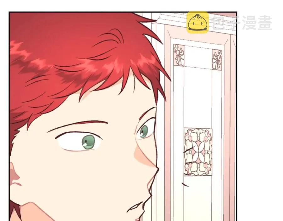 第125话 结婚的理由 第28页