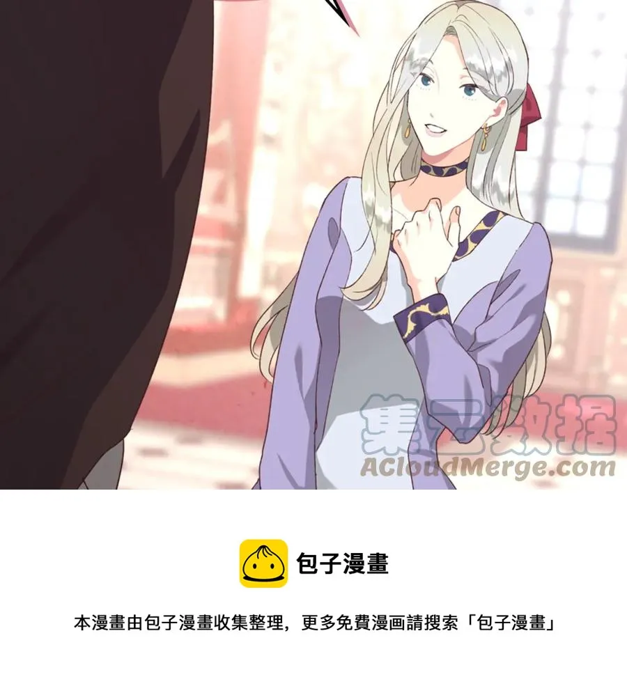 第125话 结婚的理由 第33页