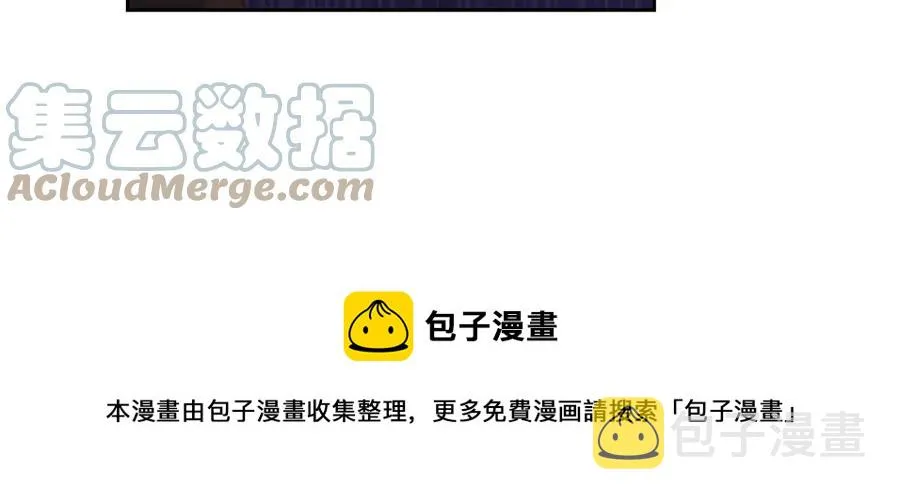 第125话 结婚的理由 第37页