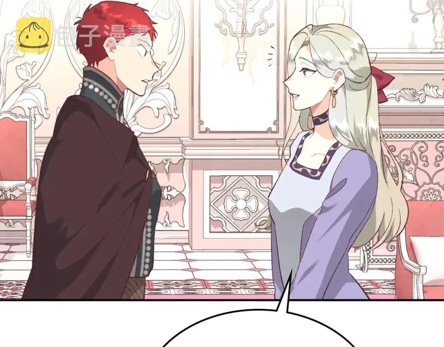 第125话 结婚的理由 第64页