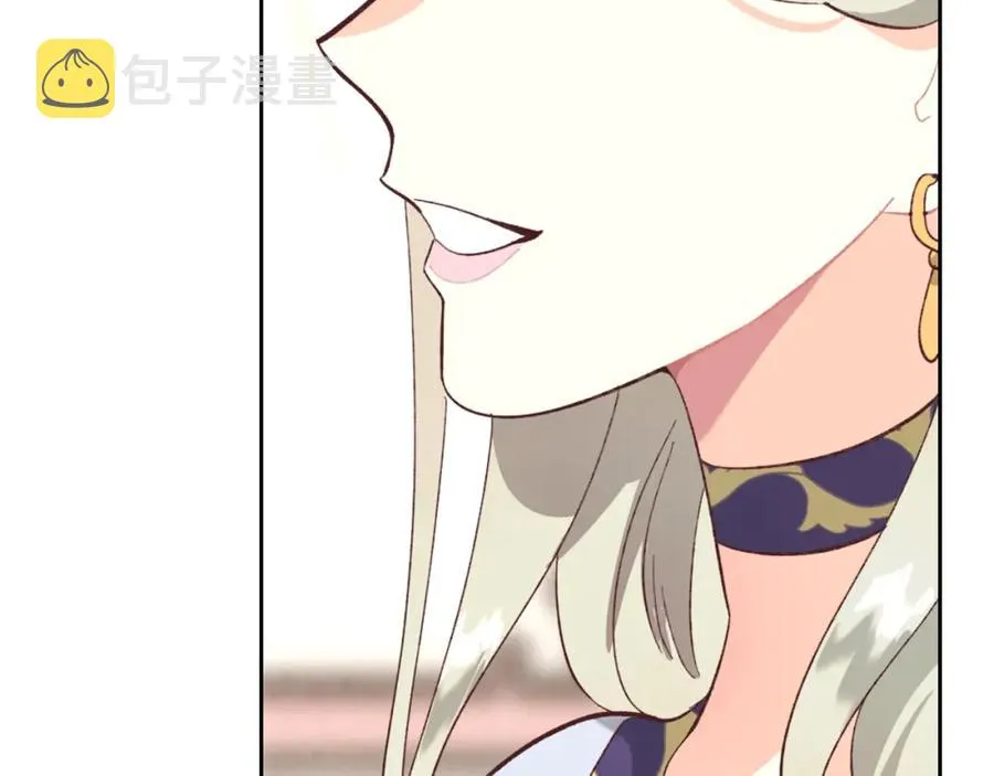第125话 结婚的理由 第70页