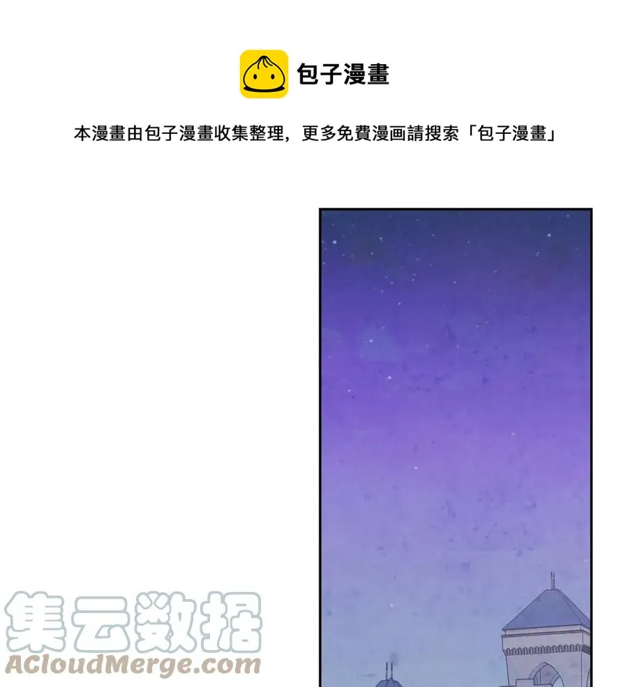 第125话 结婚的理由 第77页