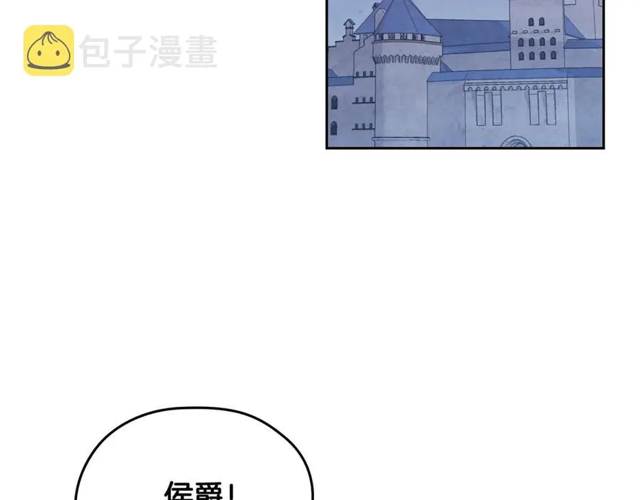 第125话 结婚的理由 第78页