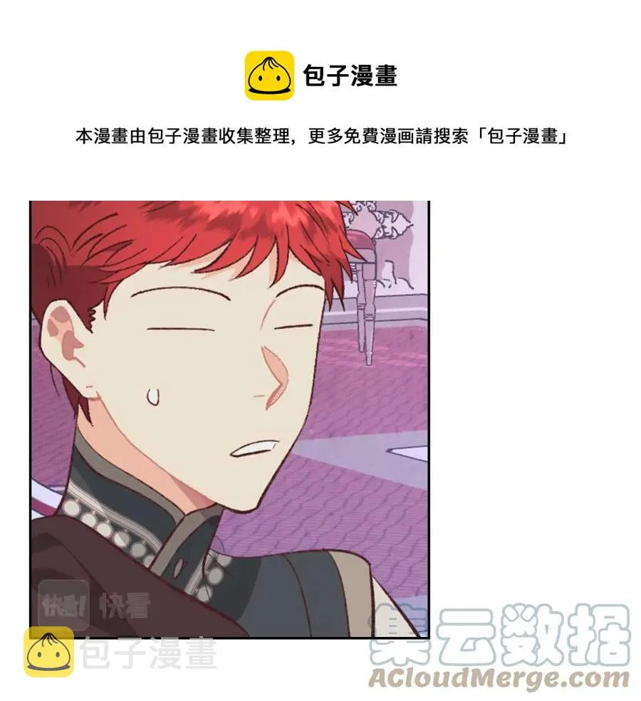 第125话 结婚的理由 第85页