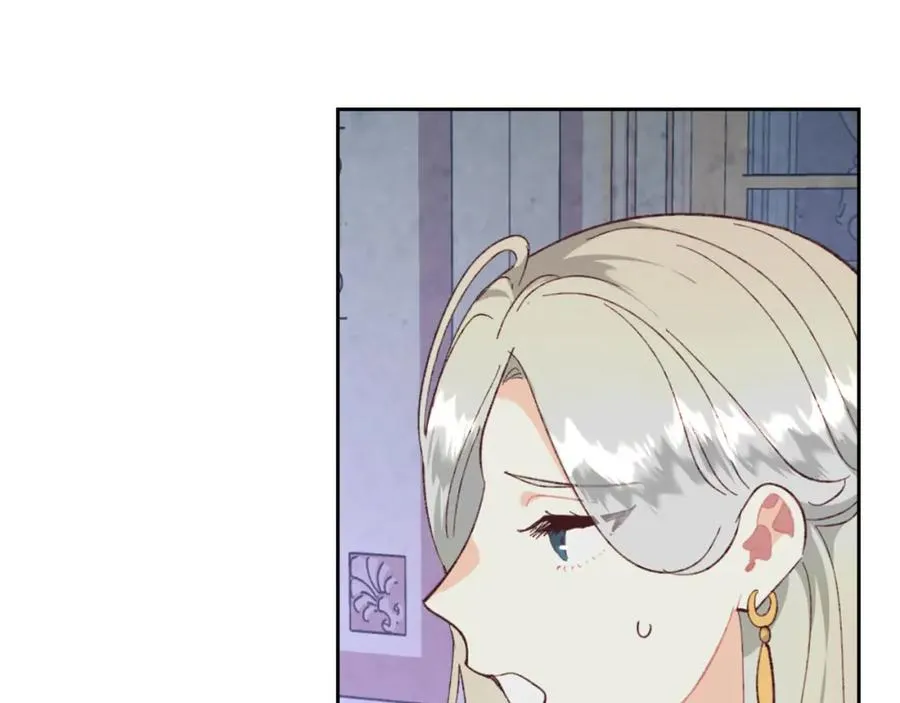 第125话 结婚的理由 第86页