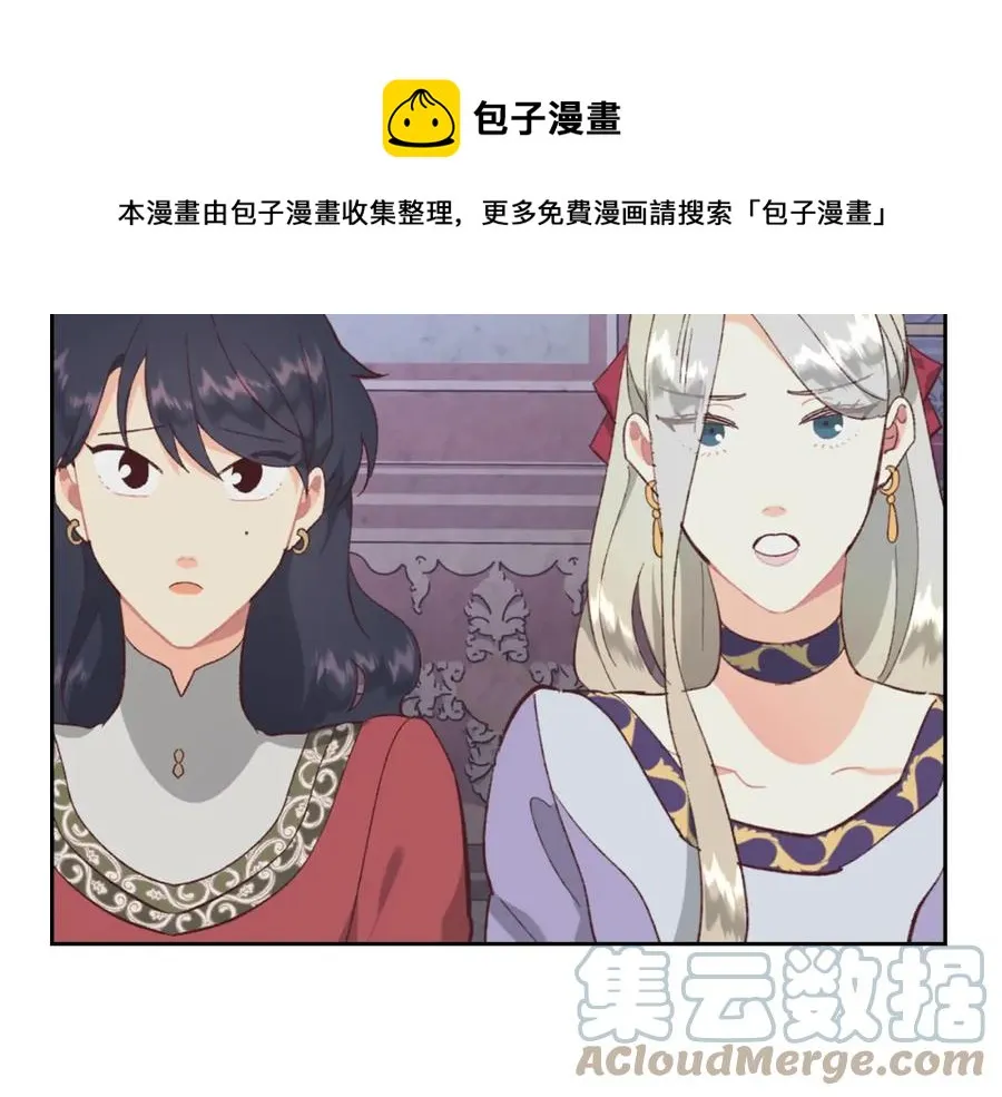 第125话 结婚的理由 第89页