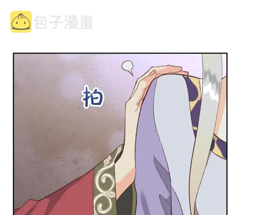 第125话 结婚的理由 第98页