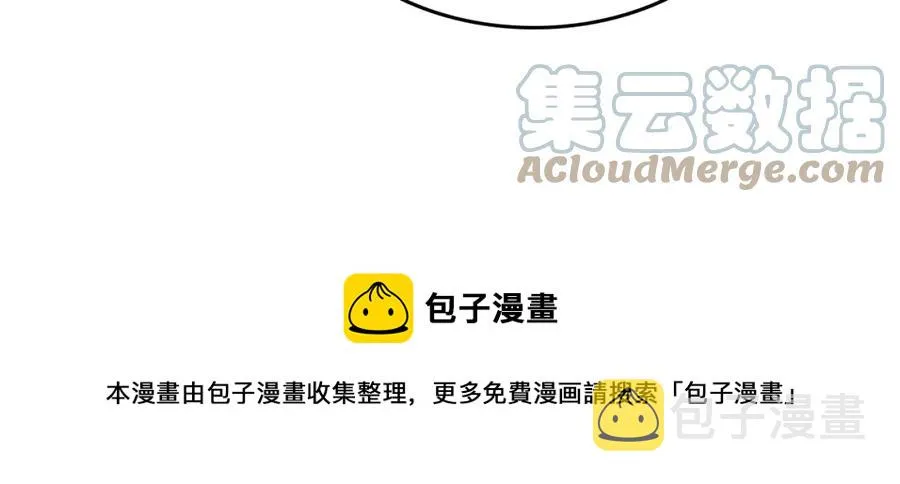 第125话 结婚的理由 第101页