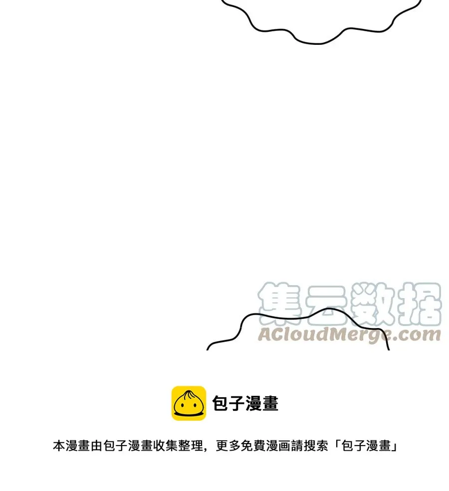 第125话 结婚的理由 第113页