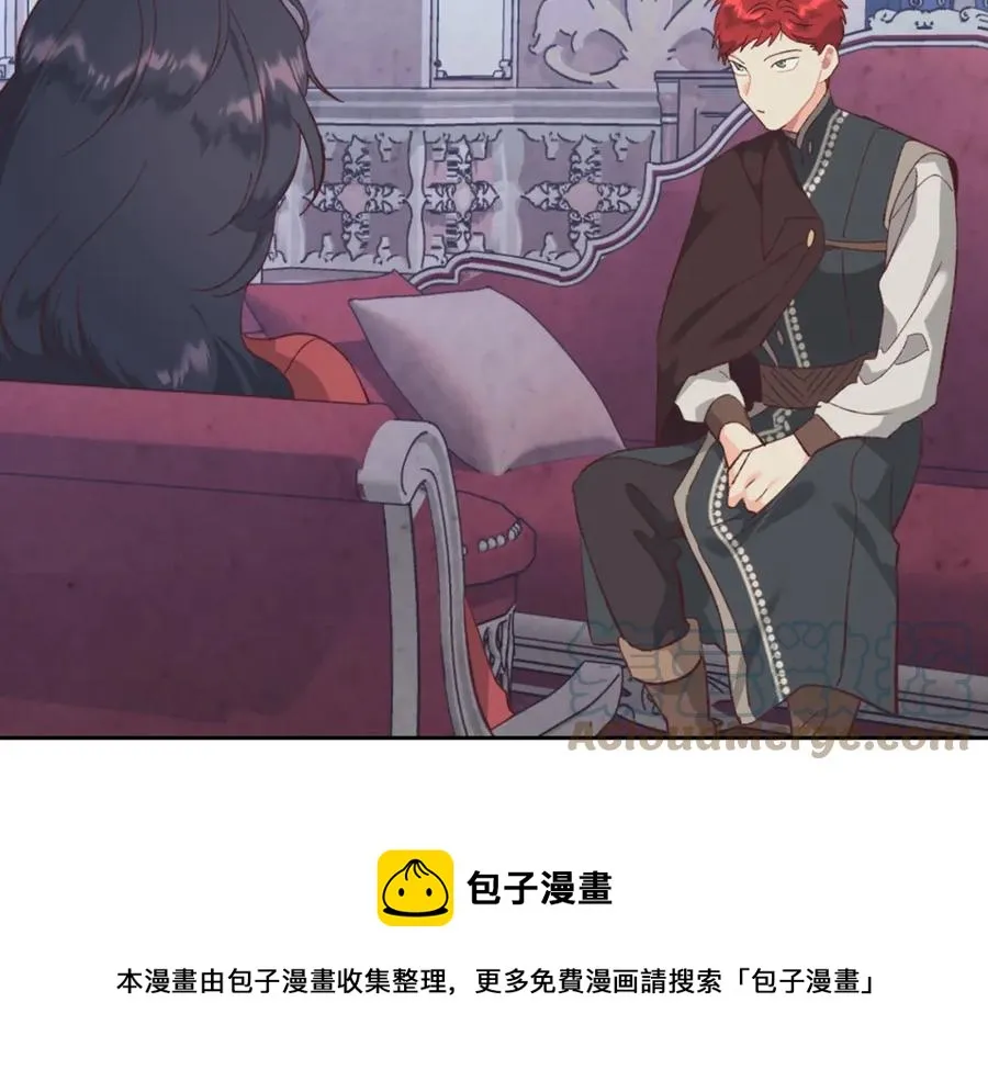 第125话 结婚的理由 第121页
