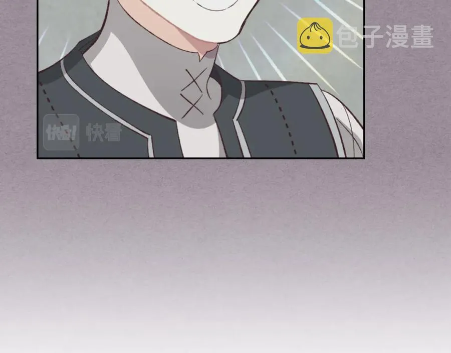 第125话 结婚的理由 第124页
