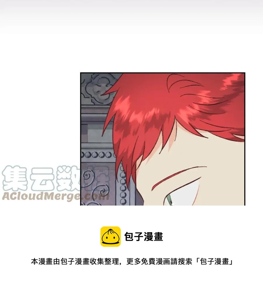 第125话 结婚的理由 第125页