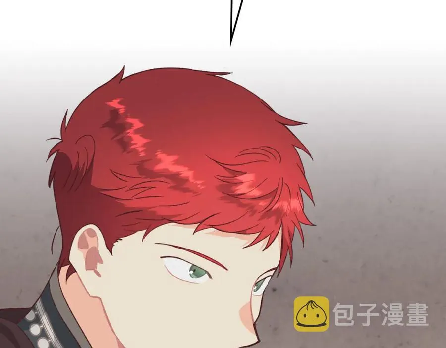 第125话 结婚的理由 第132页