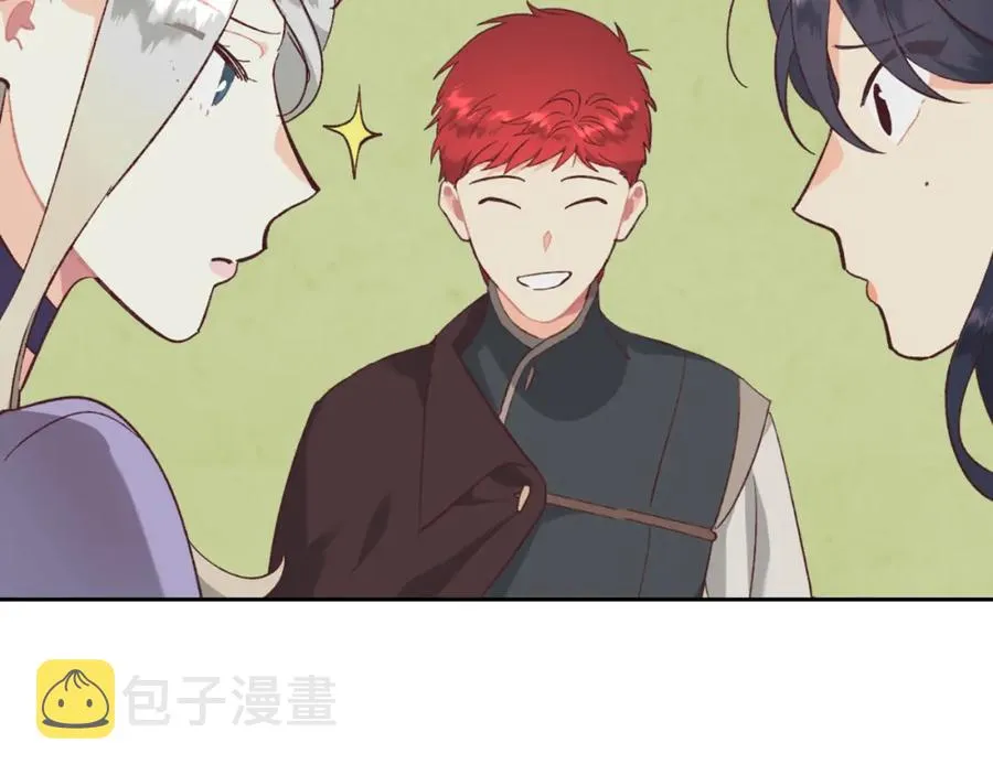 第125话 结婚的理由 第148页