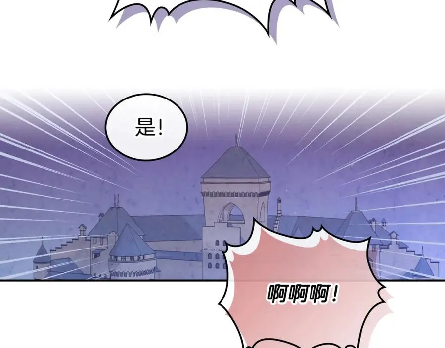 第125话 结婚的理由 第150页