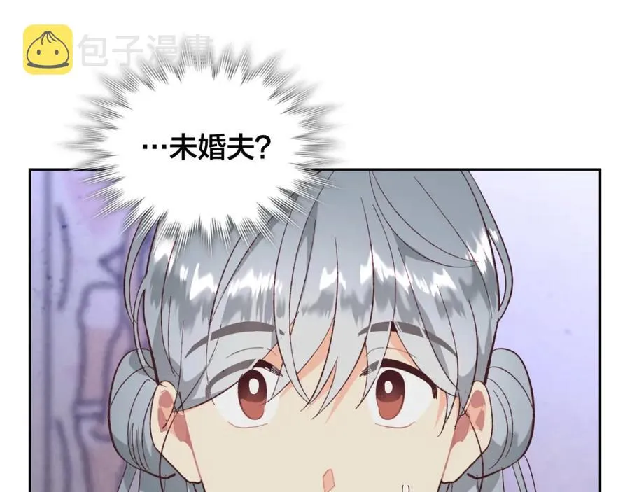 第125话 结婚的理由 第154页