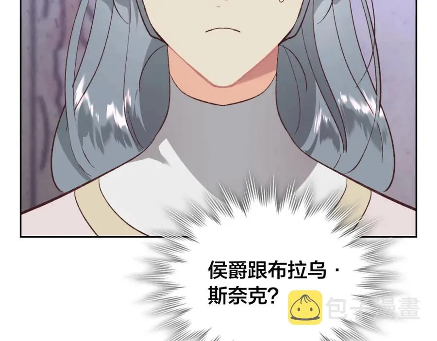 第125话 结婚的理由 第155页