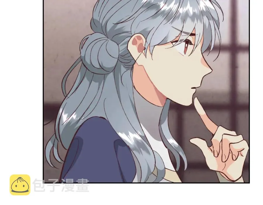 第125话 结婚的理由 第162页