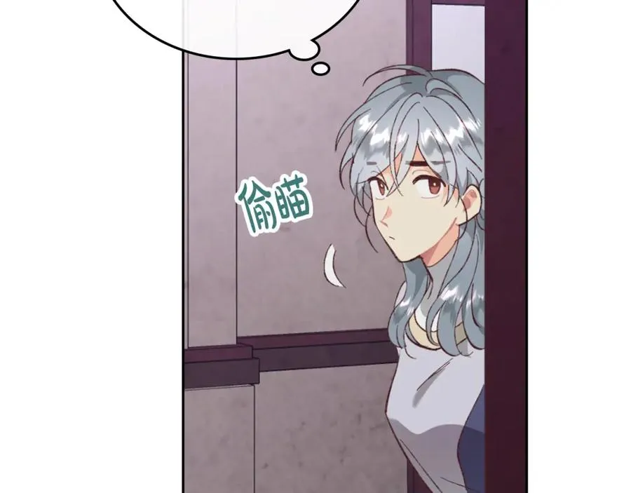 第125话 结婚的理由 第164页