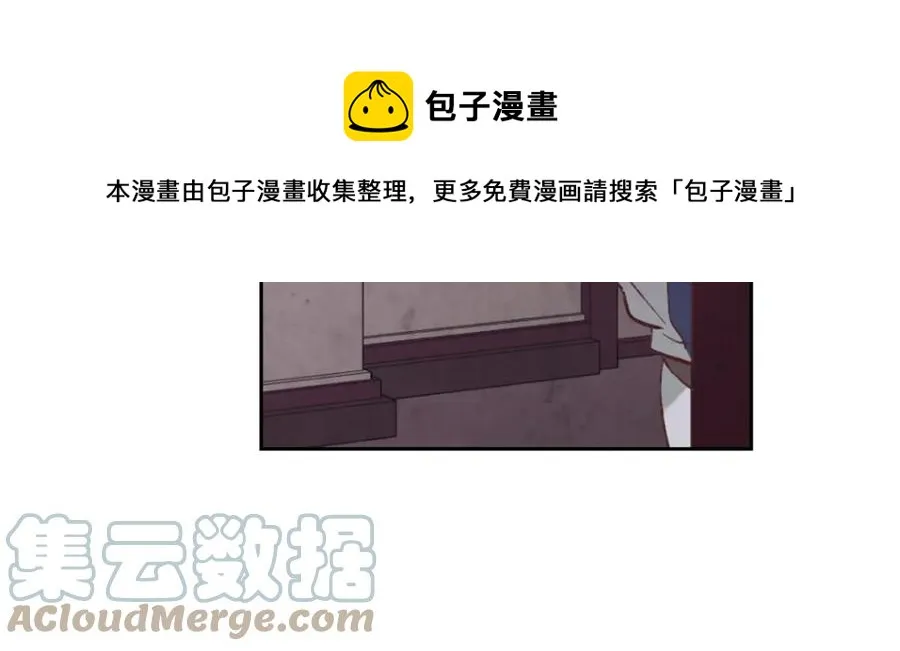 第125话 结婚的理由 第165页