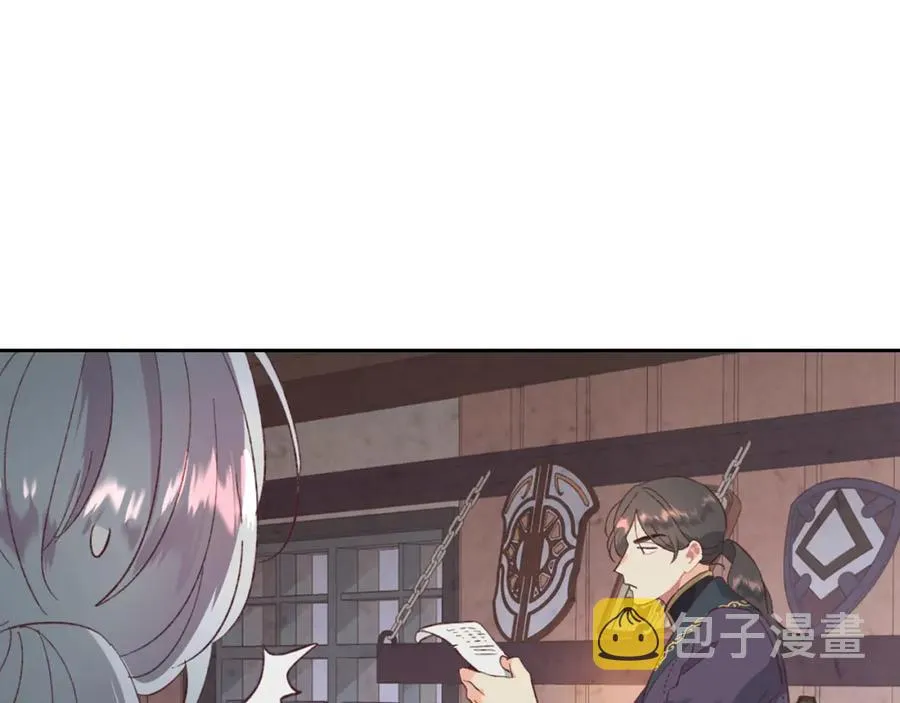 第125话 结婚的理由 第166页