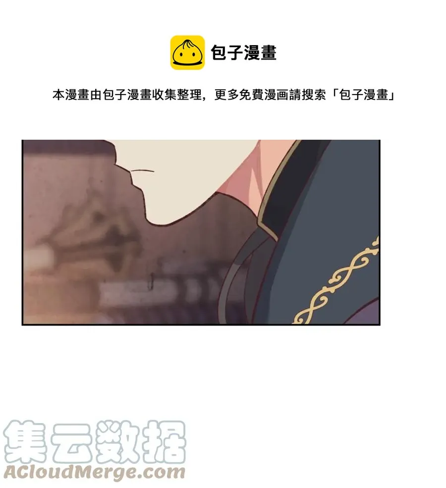 第125话 结婚的理由 第169页