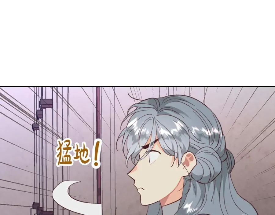 第125话 结婚的理由 第170页