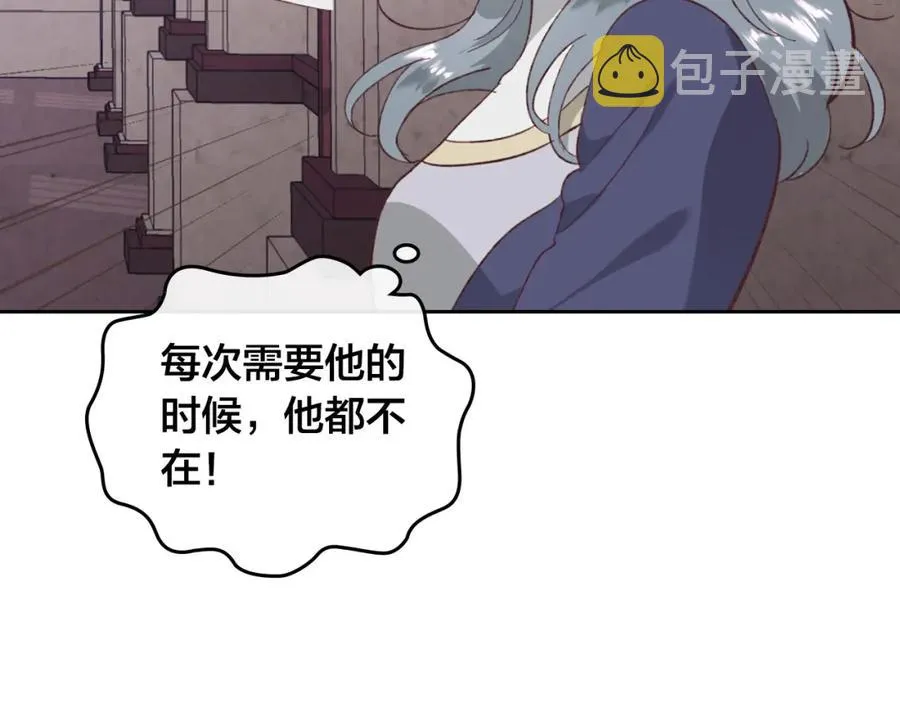 第125话 结婚的理由 第171页