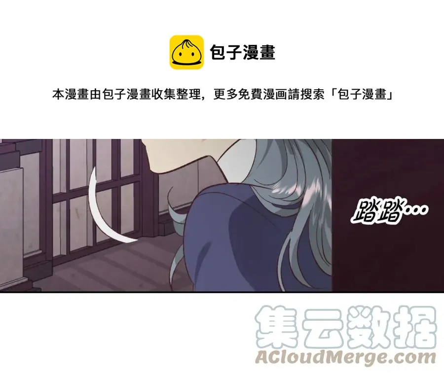 第125话 结婚的理由 第173页