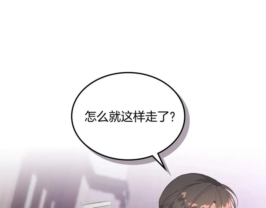 第125话 结婚的理由 第174页