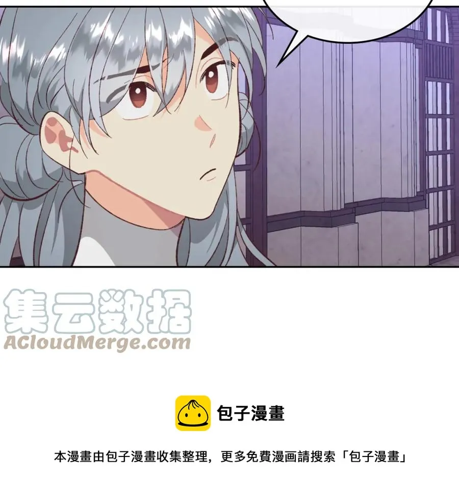第125话 结婚的理由 第181页