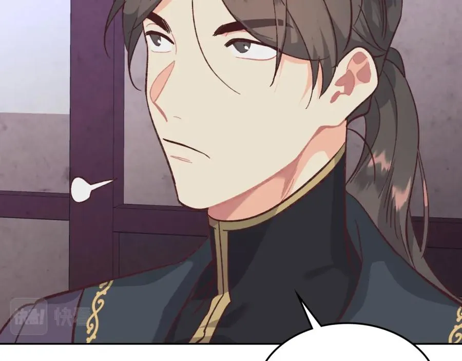 第125话 结婚的理由 第184页