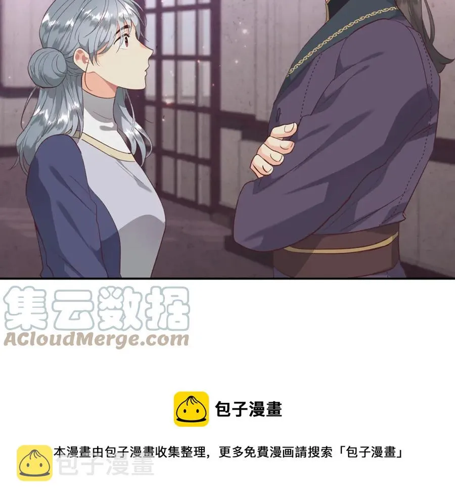 第125话 结婚的理由 第189页