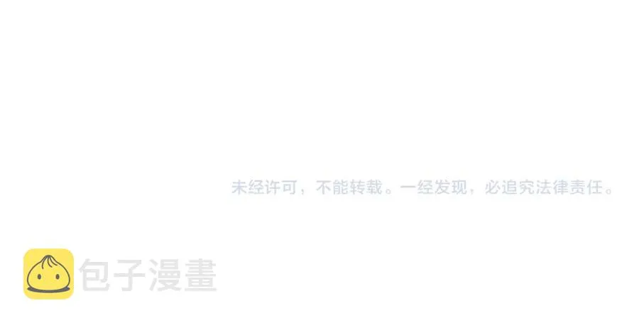 第125话 结婚的理由 第190页