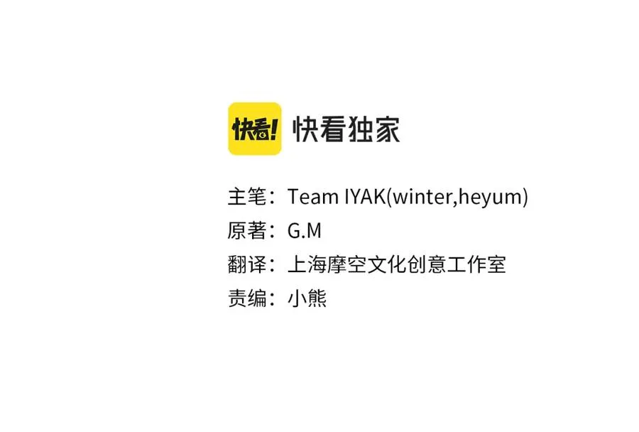 第124话 冒死劝谏 第2页