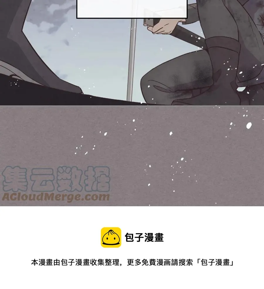 第124话 冒死劝谏 第9页